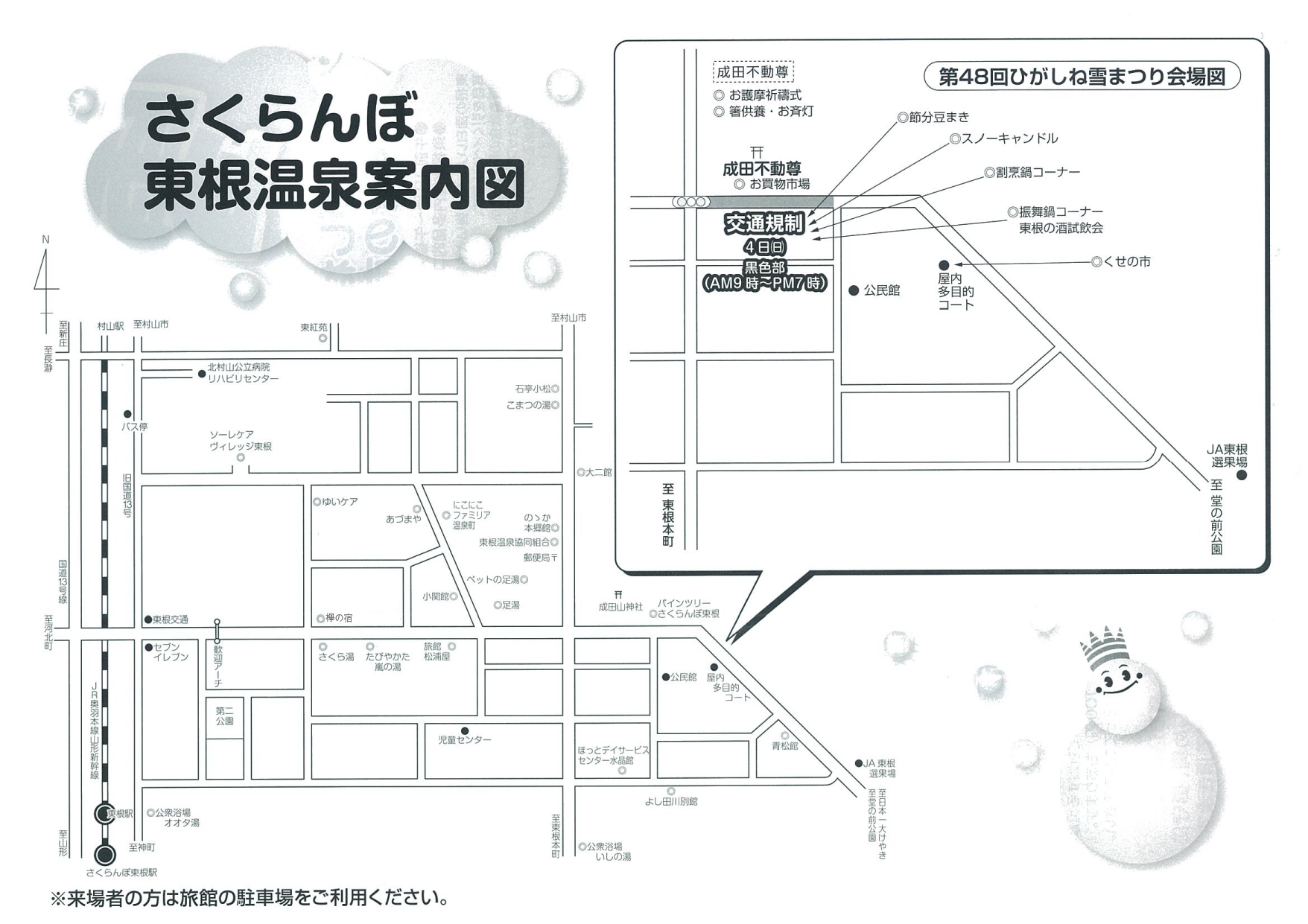 07d200f4ed04c4d83b2339d8d4c18e9c_page-0002