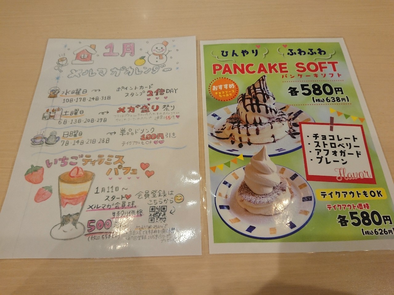 KAUAI CAFEいわき泉店　メニュー表 (8)