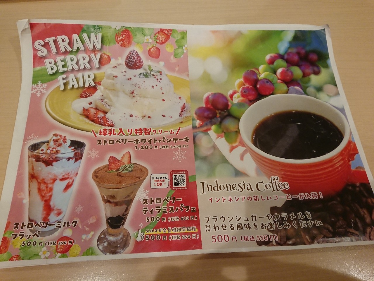 KAUAI CAFEいわき泉店　メニュー表 (4)