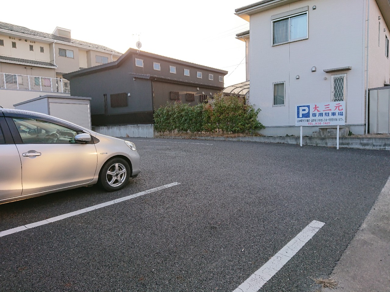 餃子とタンメンの店 大三元 駐車場 (2)