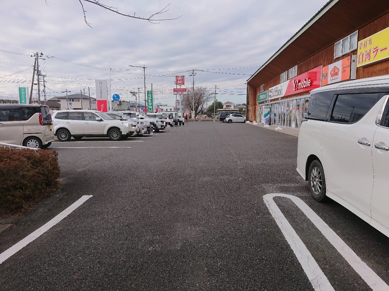 手打ち白河ラーメン さくら　駐車場