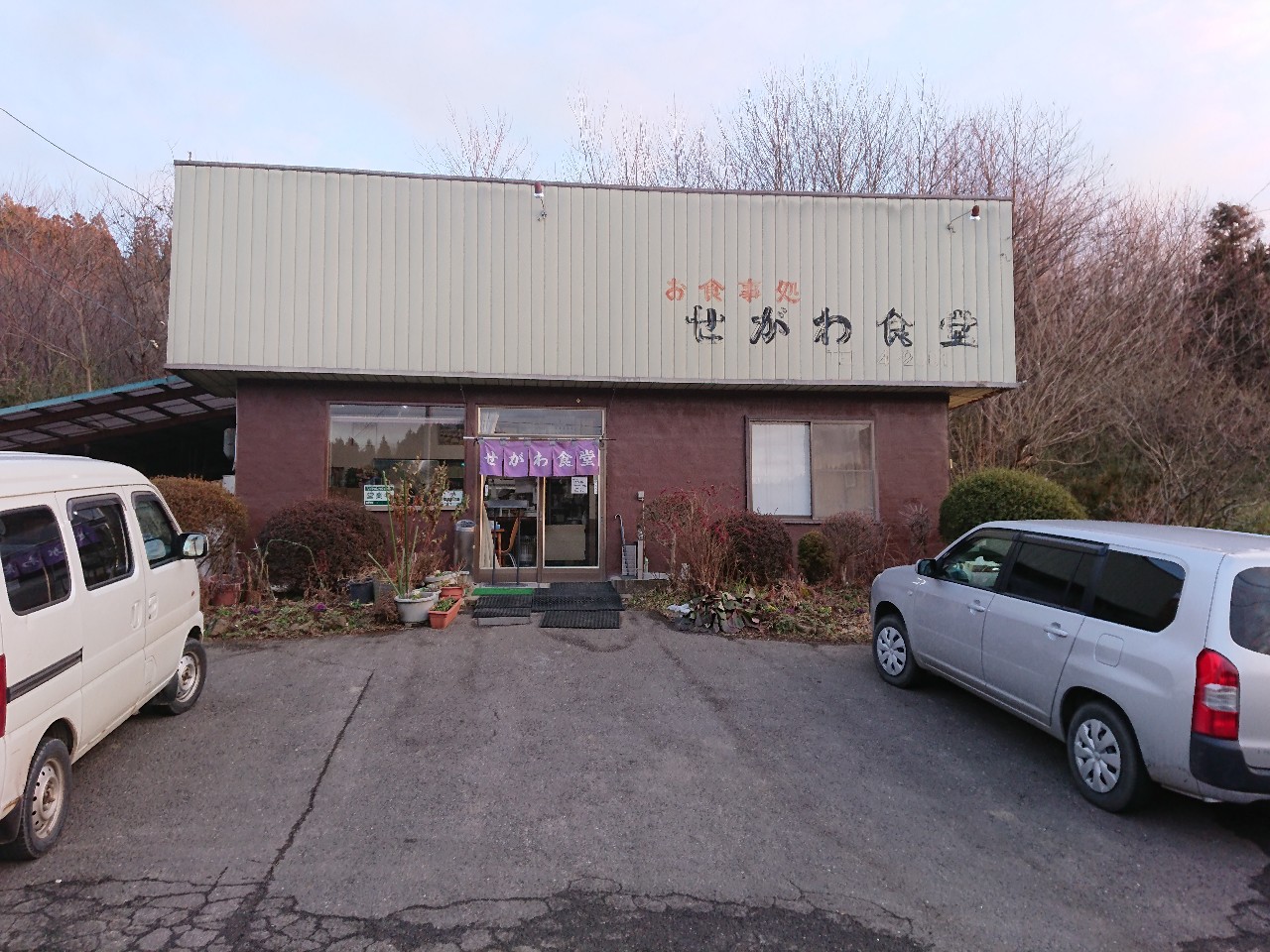 せがわ食堂　駐車場