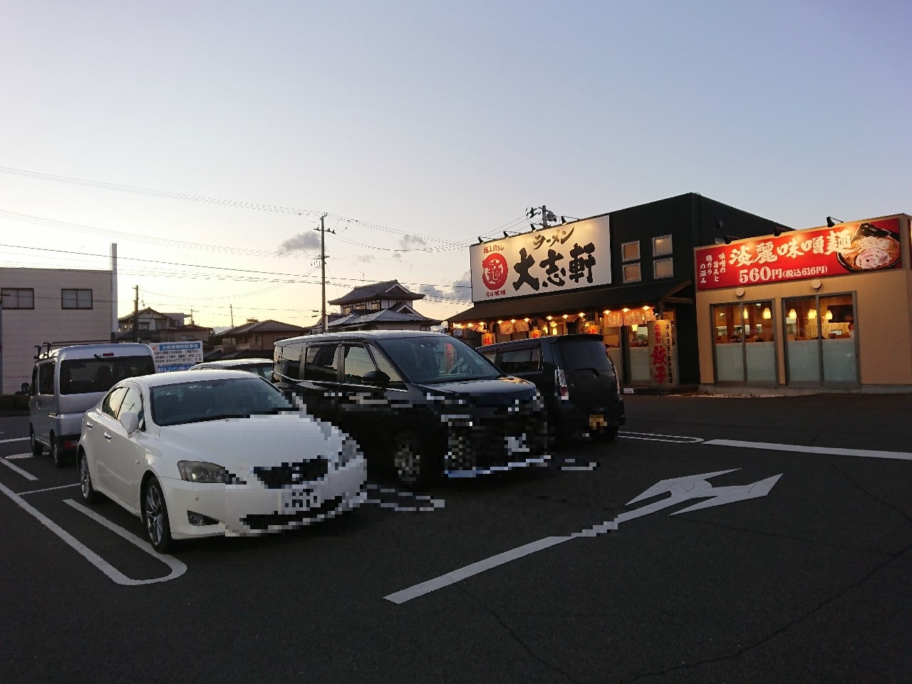 ラーメン大志軒 須賀川店　駐車場