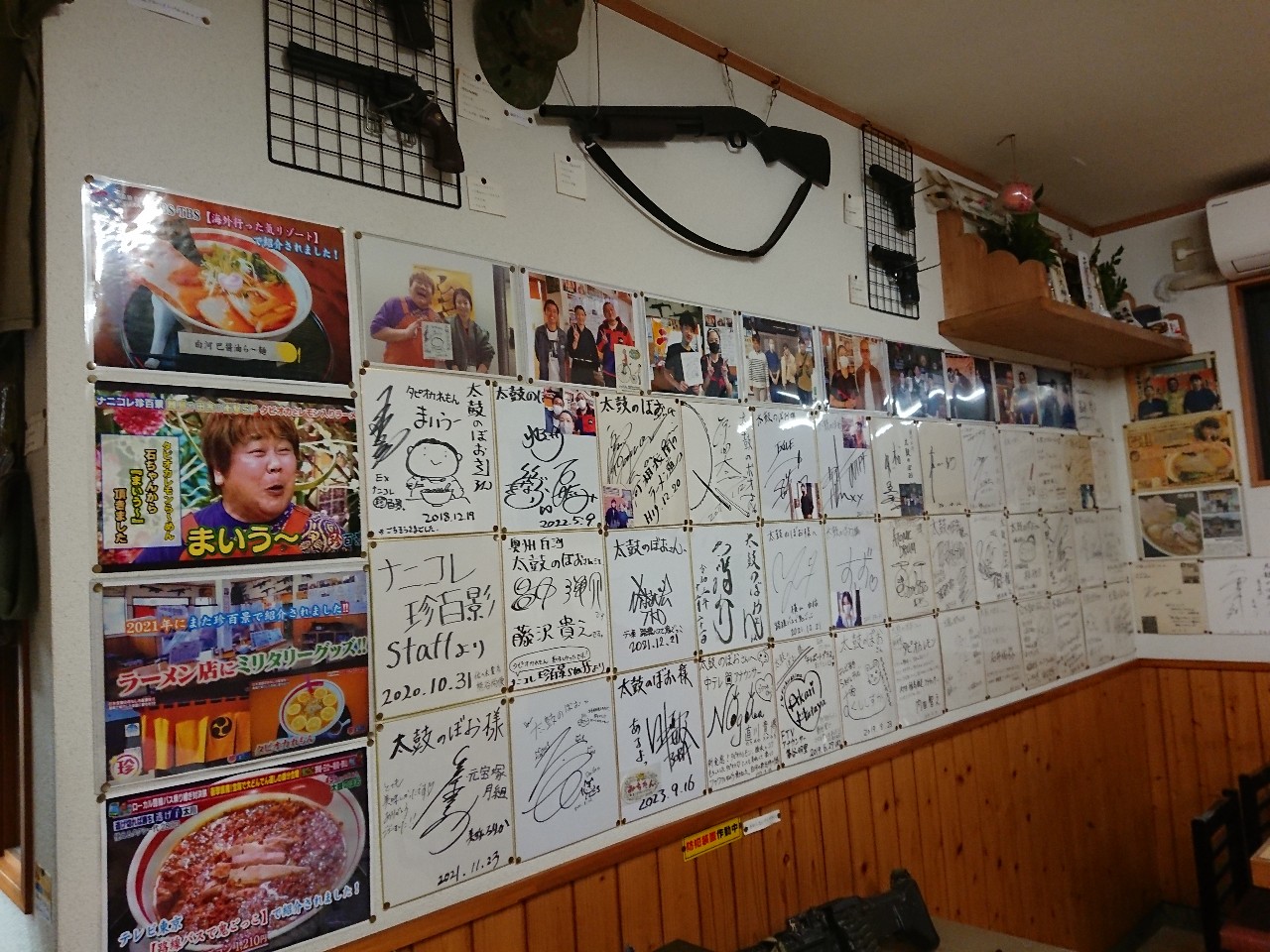 太鼓のぼお 店内 (3)