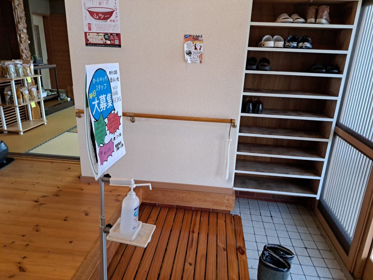 伍らい光店内①-2