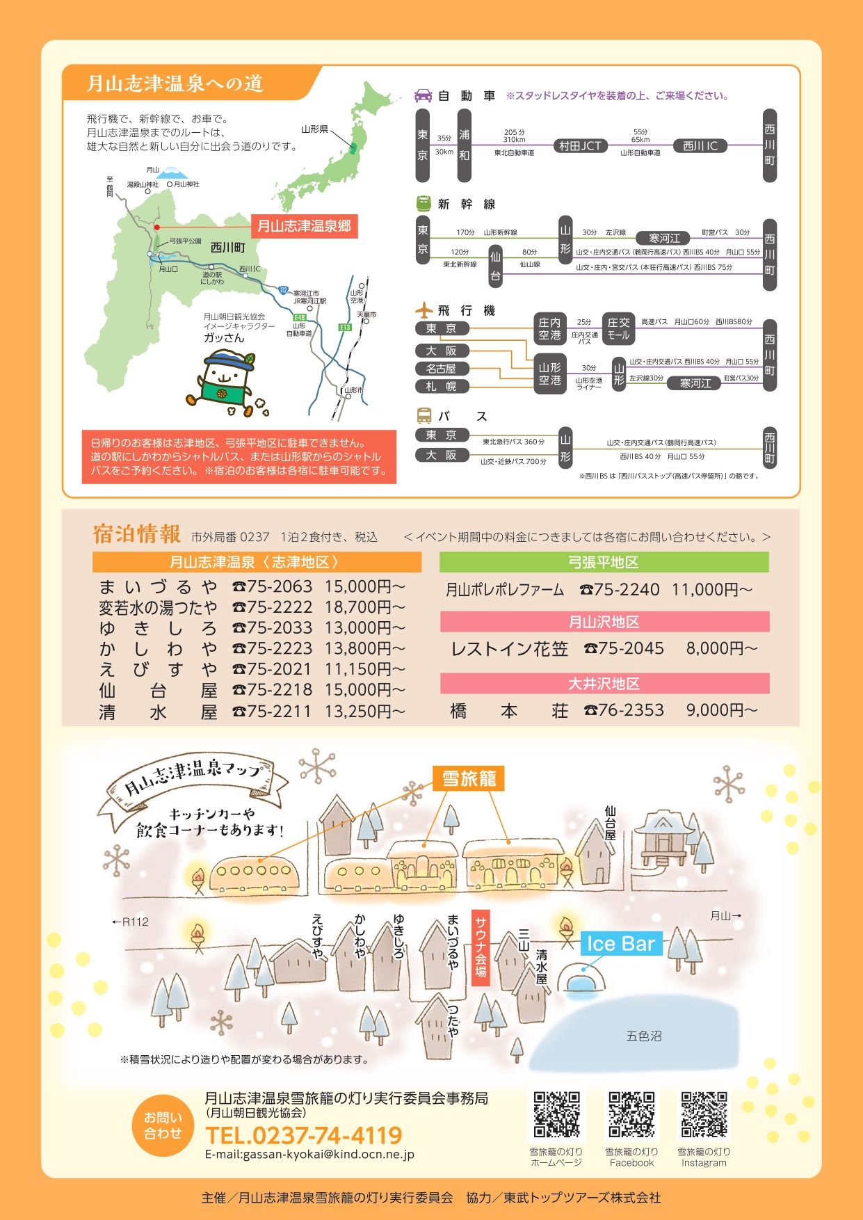 b80add9e3cdadbd701460e868fc67cc1_page-0002