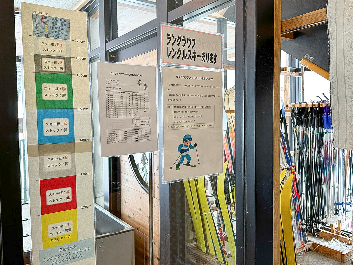 冬こそやまがた Instagram投稿キャンペーンーさーびすセンター (8)