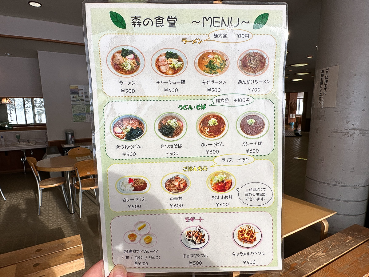 冬こそやまがた Instagram投稿キャンペーンーさーびすセンター (7)