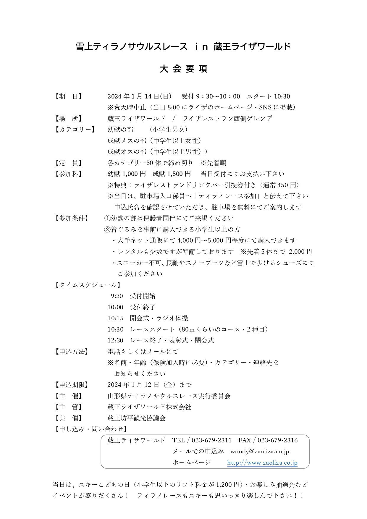 ecbfe39b7f03f8eddd89fcf1be02abe65c9268a8_page-0001