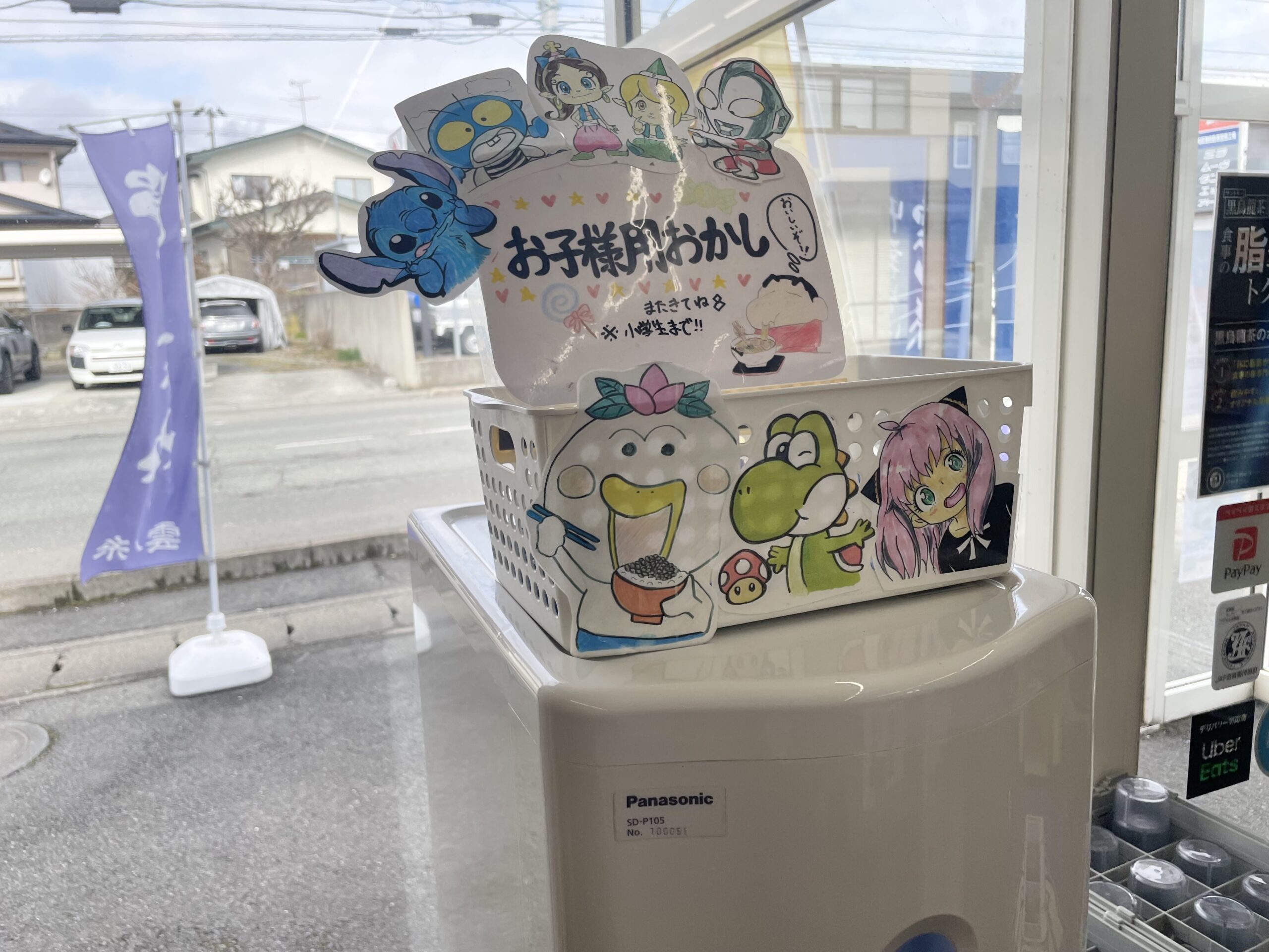 0FB7EDDD-8D31-4848-AD46-6A555525872F