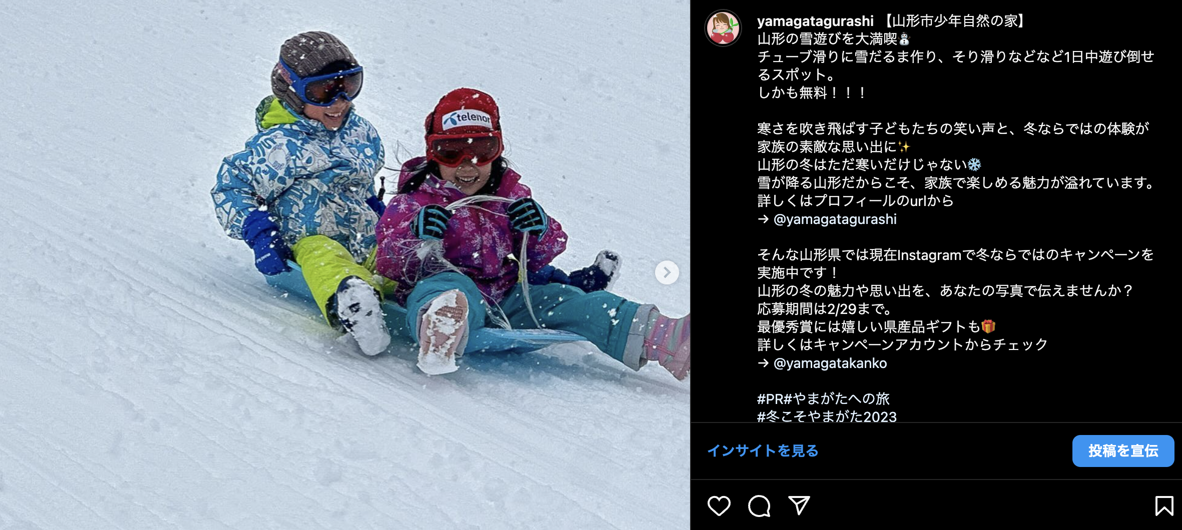 スクリーンショット 2024-02-09 18.16.09