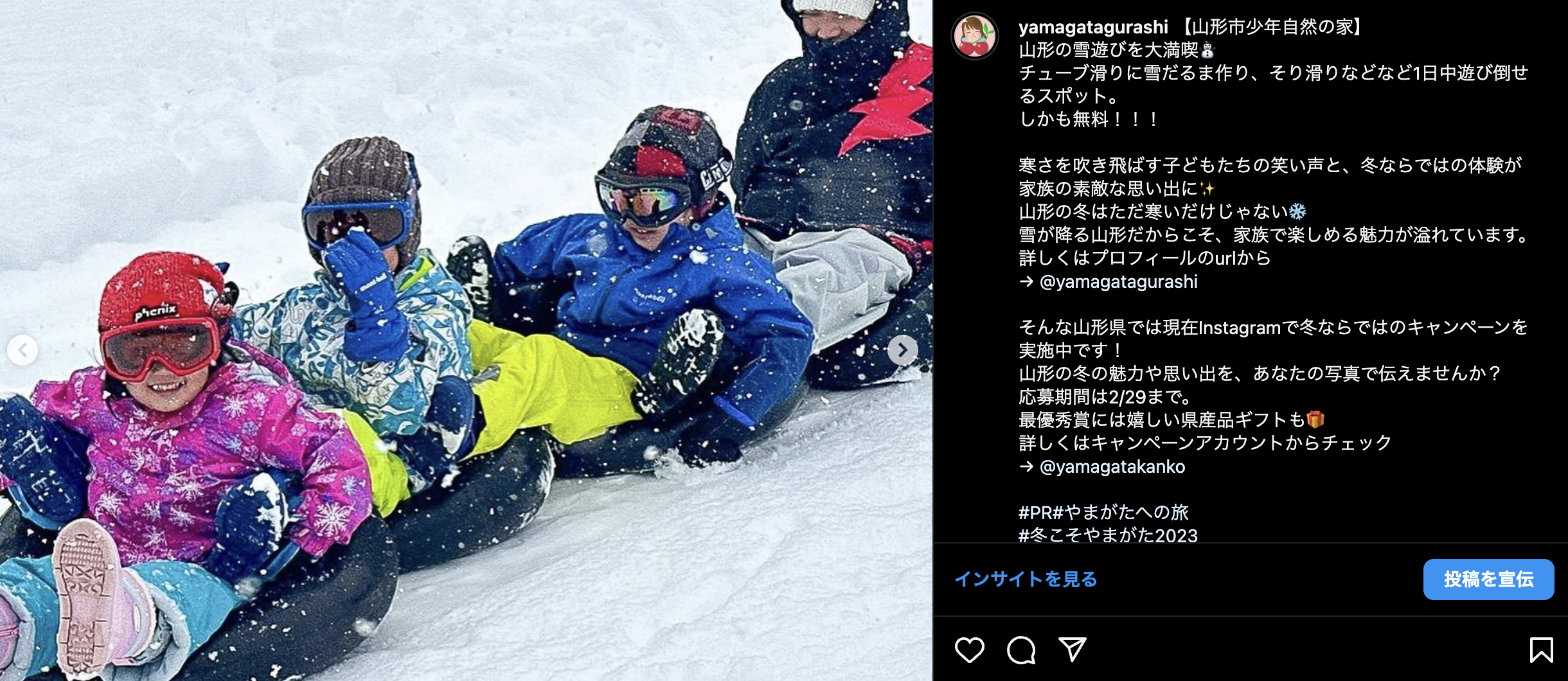 スクリーンショット 2024-02-09 18.15.36