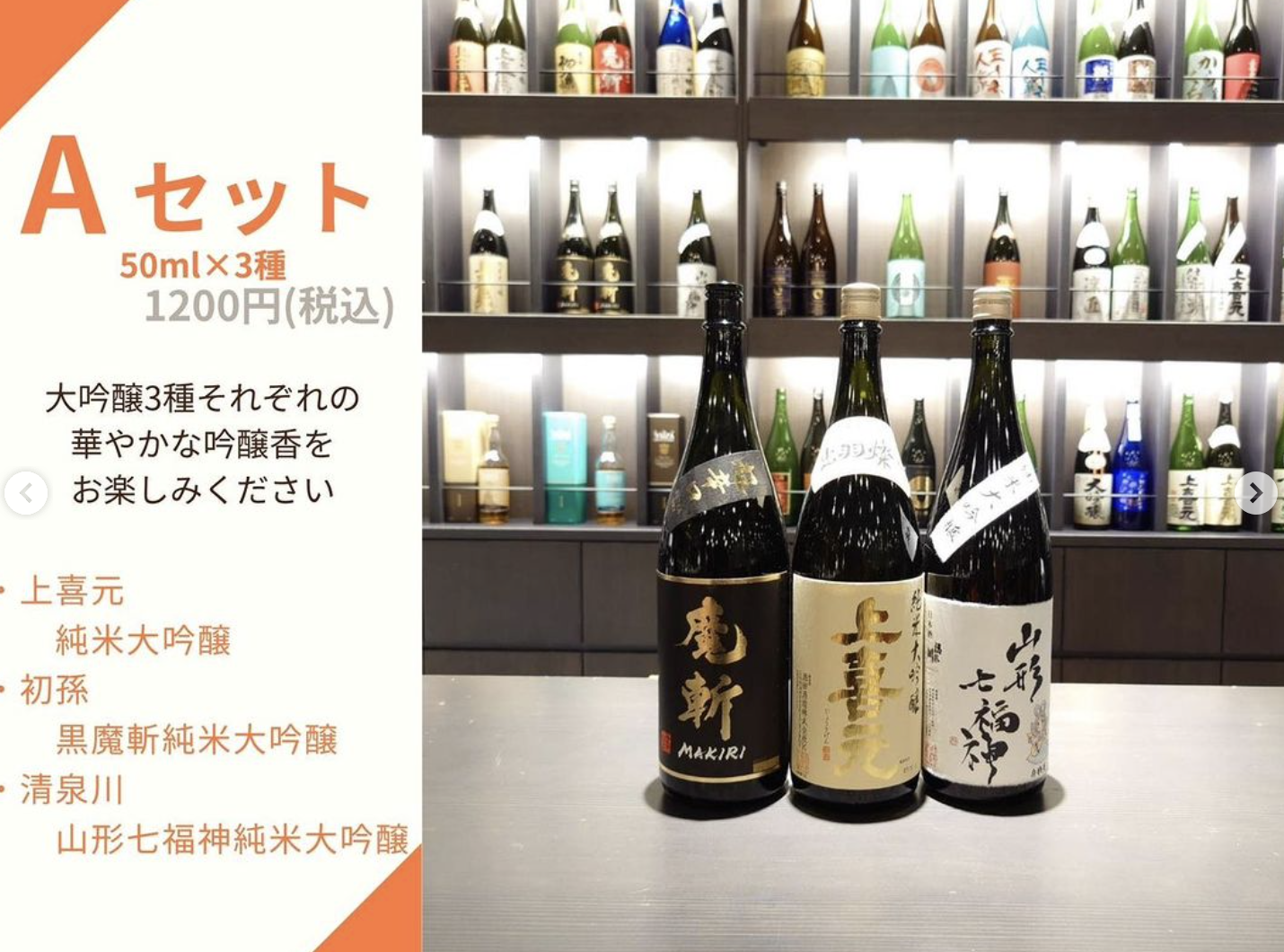 スクリーンショット 2024-02-16 22.39.07