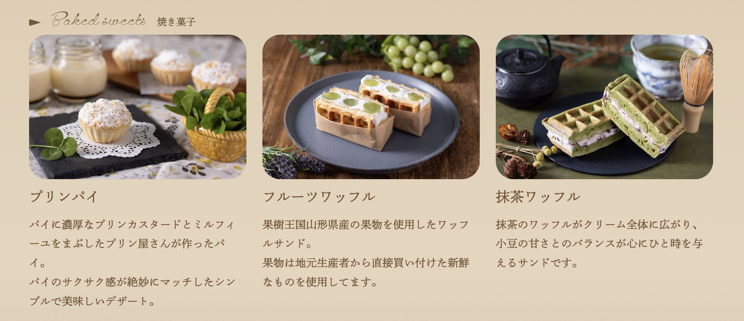 スクリーンショット 2024-02-28 13.21.22