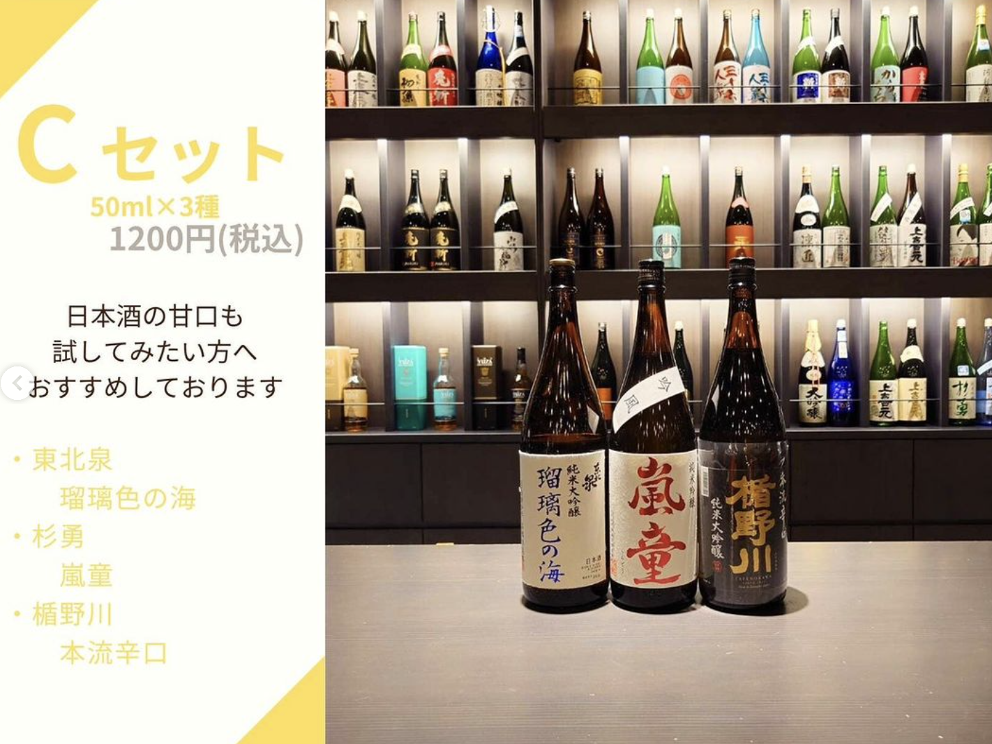 スクリーンショット 2024-02-16 22.39.36