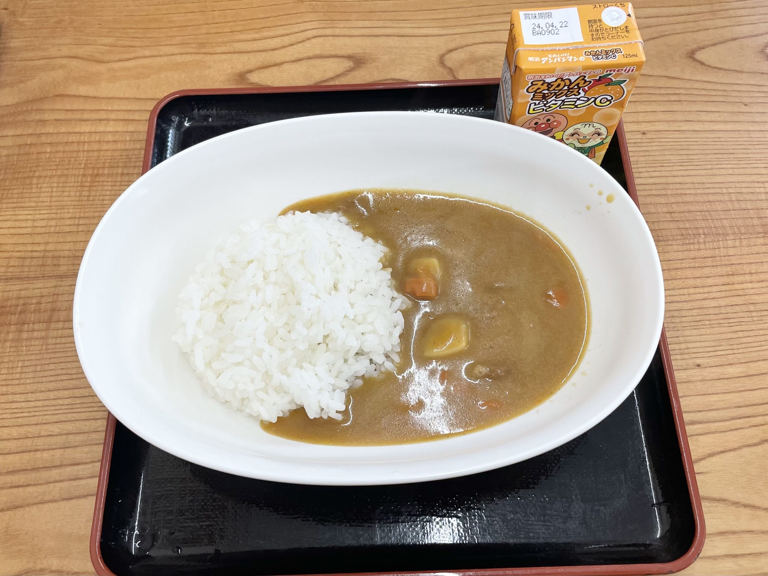 F8D1C2A8-5A32-4DE2-BB78-CD8BDADCD750