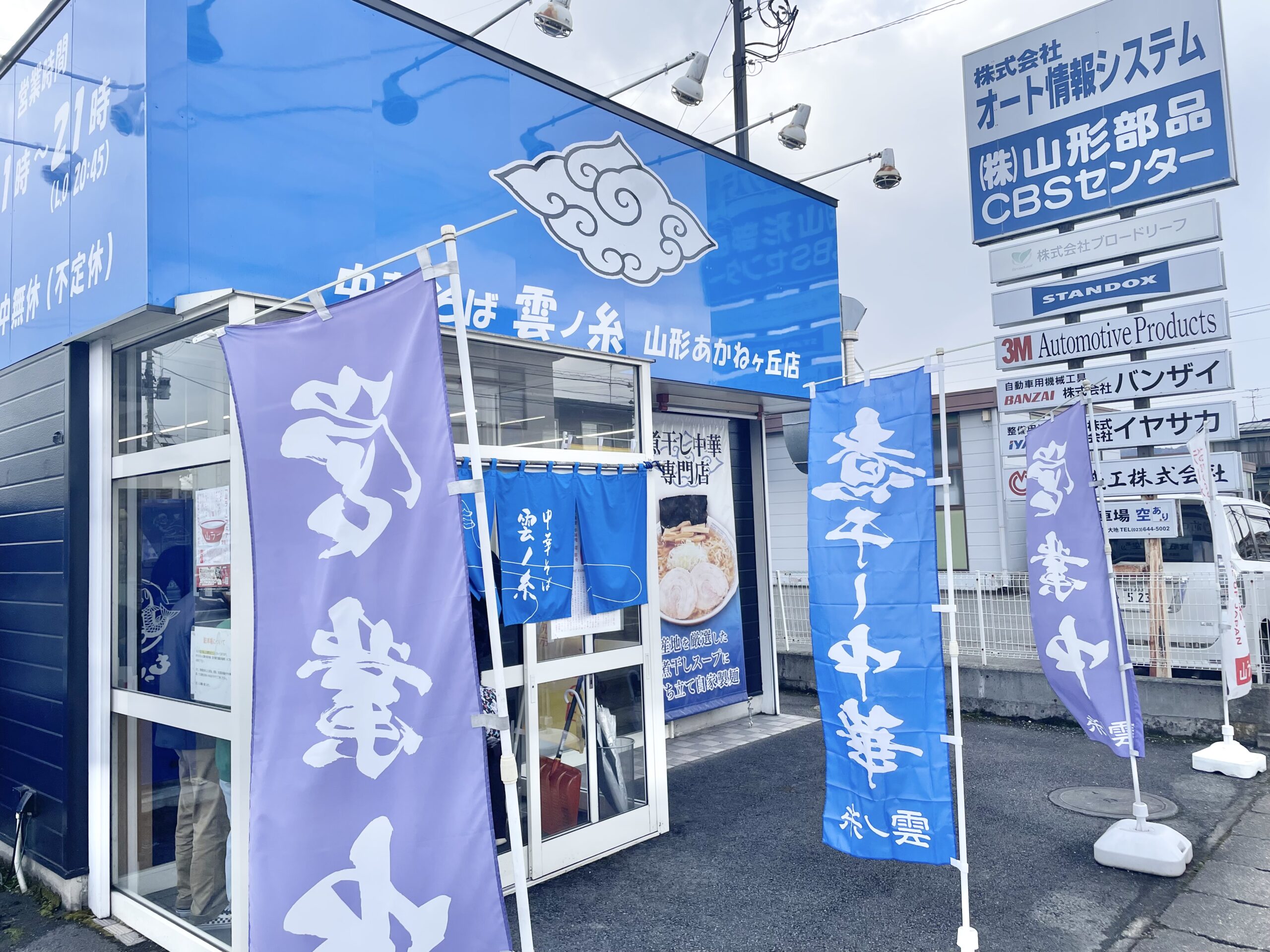 FD1D3191-A0BA-484B-BA1D-EBB5084FF9A0