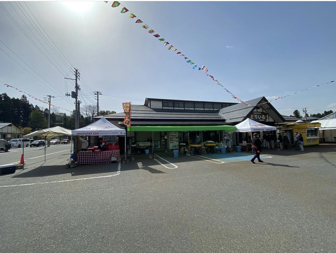 どりいむ農園-引用