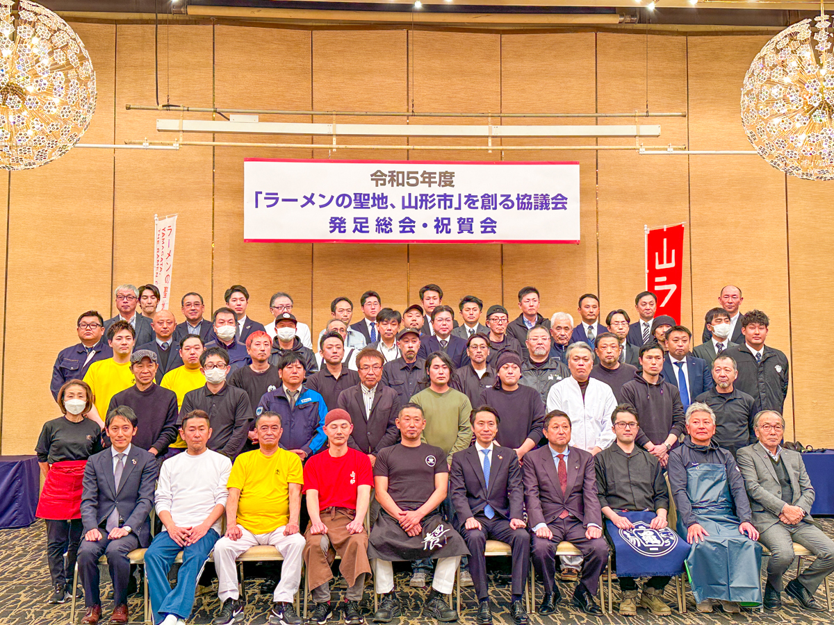 ラーメンの聖地