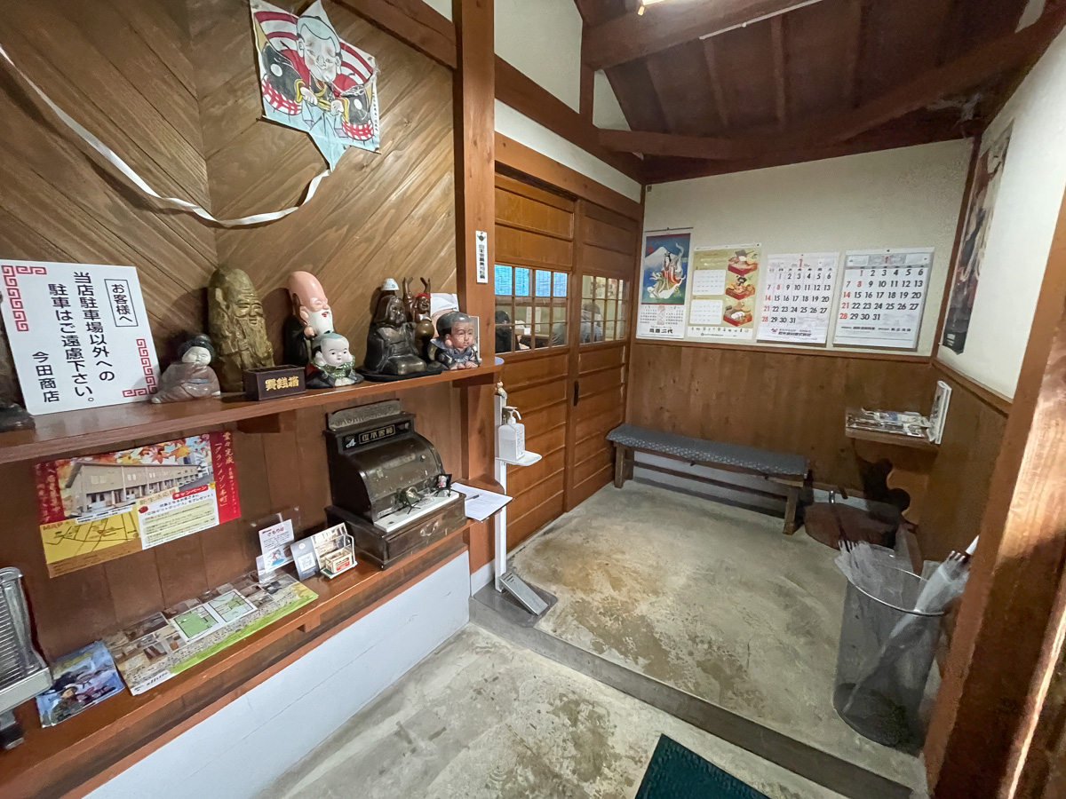 今田商店 (8)