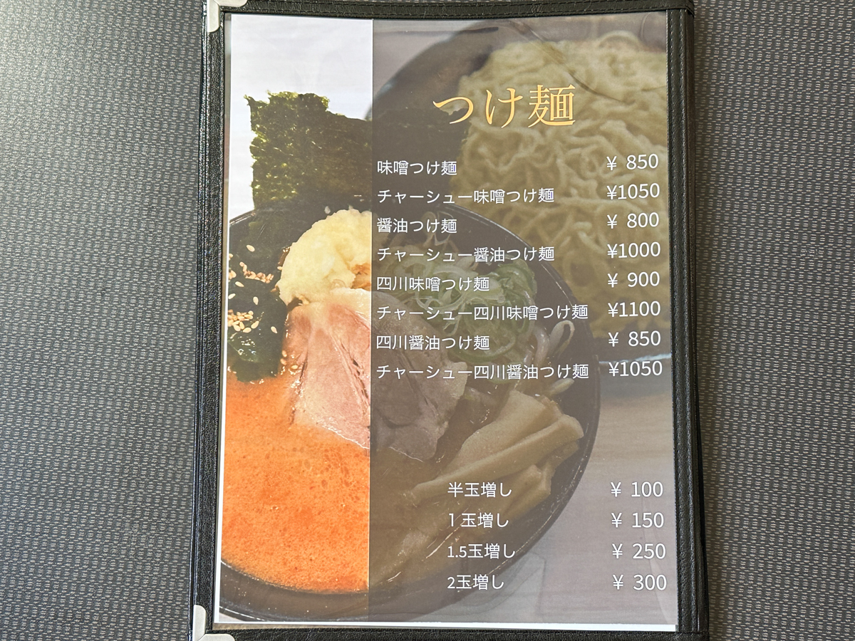 2代目天将-08