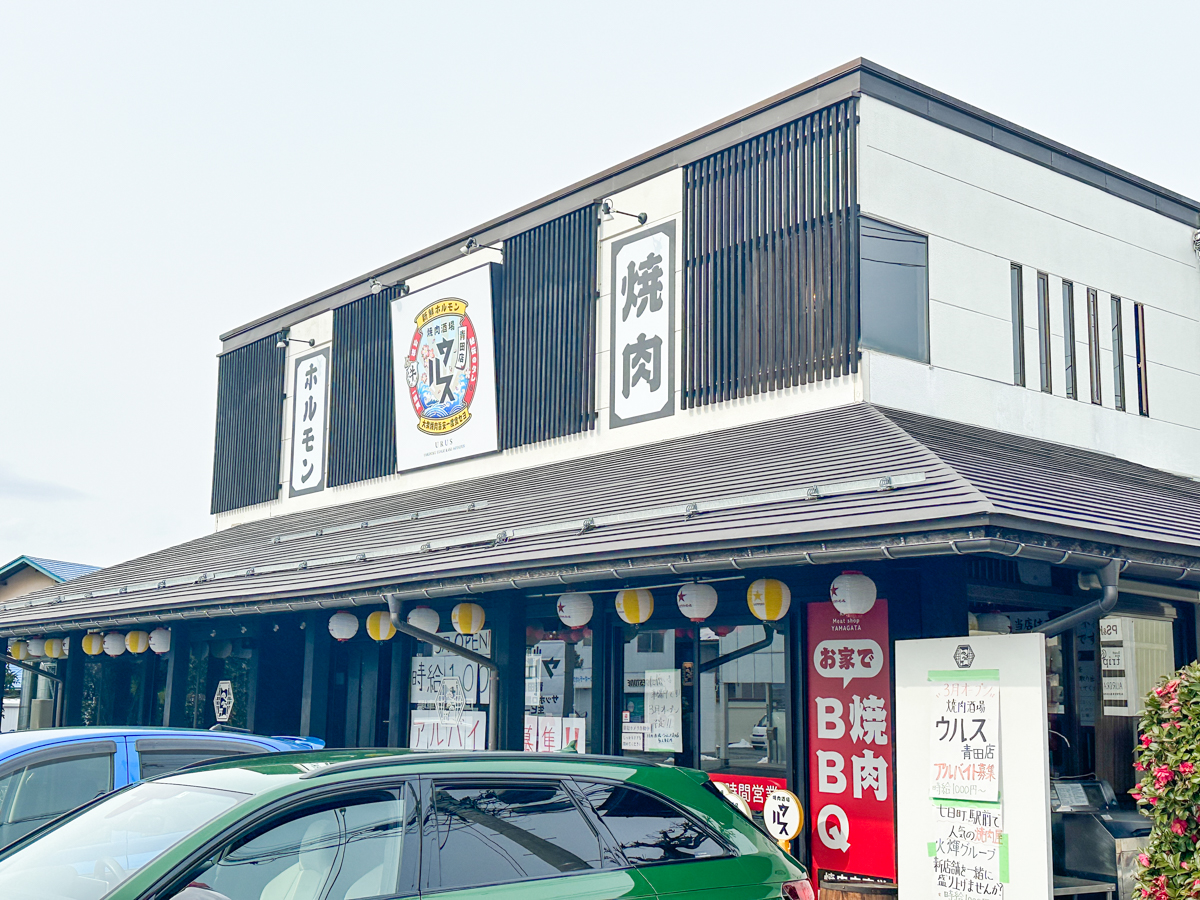 【山形新店情報3/3】人気焼肉店が新店OPEN！