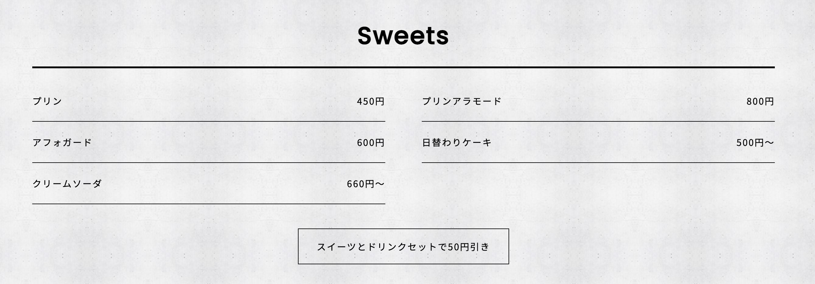 スクリーンショット 2024-03-13 6.37.50