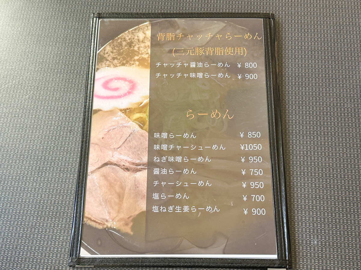 2代目天将-09