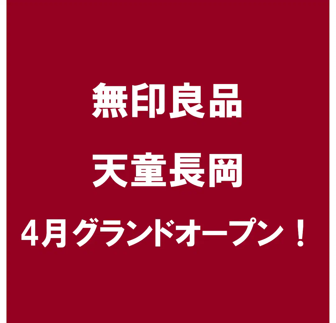オープンサムネ