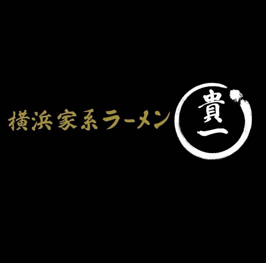 【山形新店情報】横浜家系ラーメンのお店が誕生するぞ！