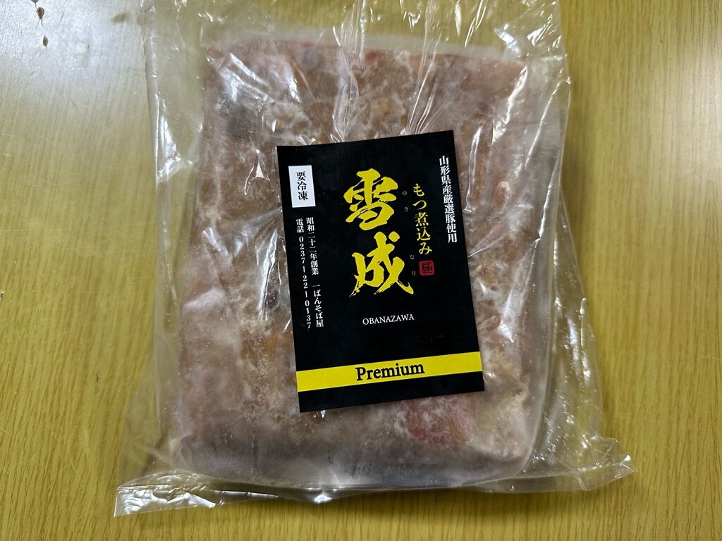 いちばん-食レポ5