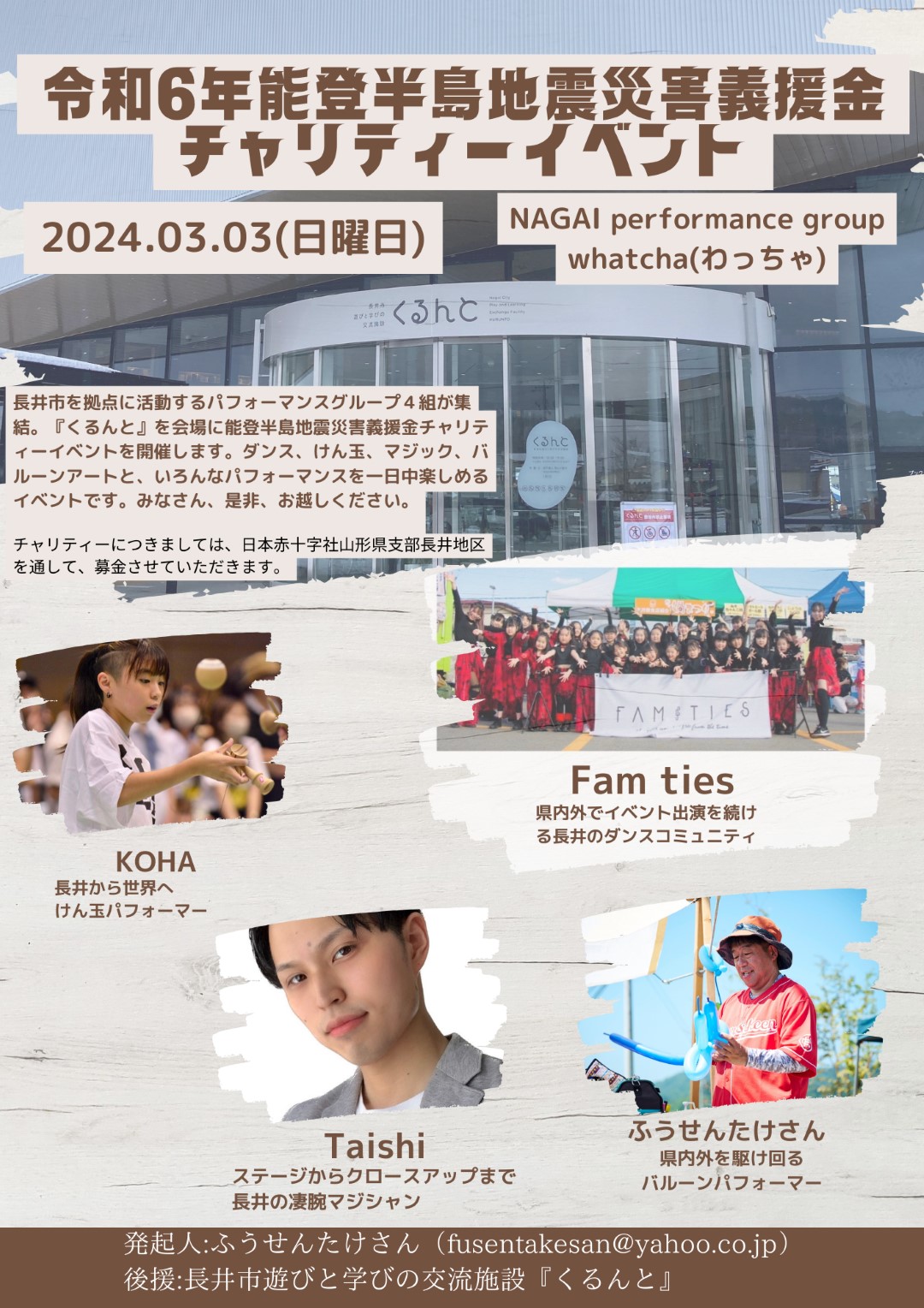 マルシェ-チラシ-フライヤー-A4-縦 (2)