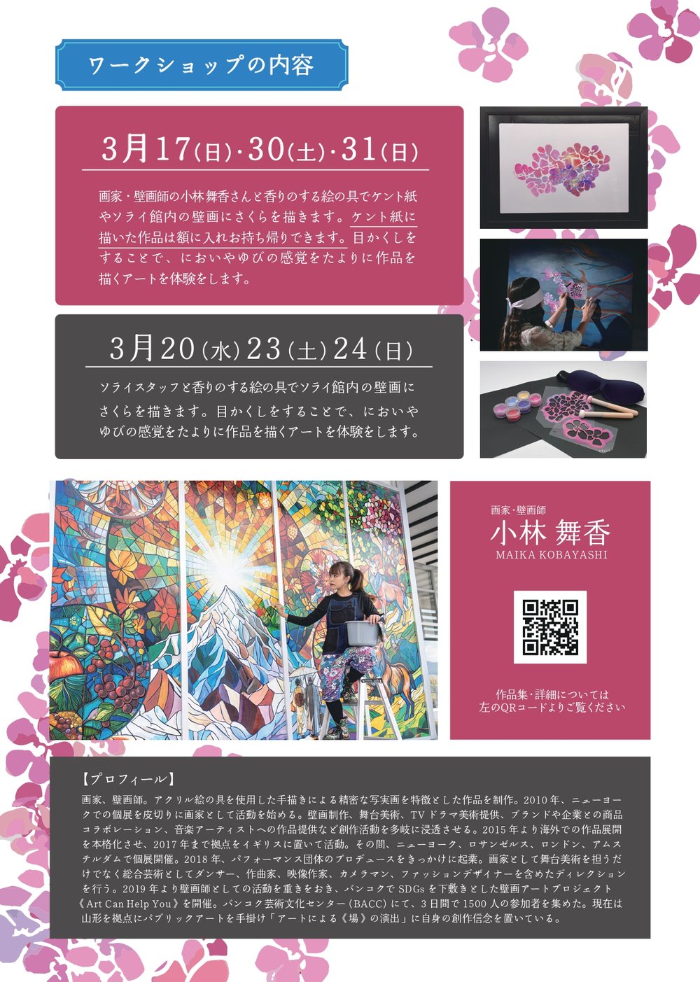 f0d7e58eae6d6547bac4af8e3a82d209