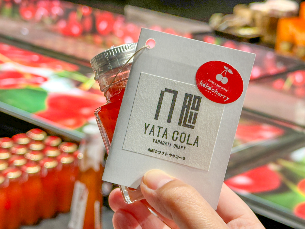 チェリーランド-19