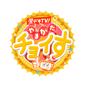 2023.4-チョイすロゴ