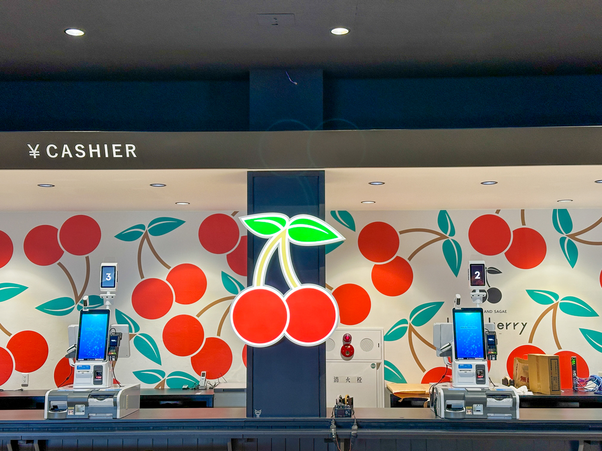 チェリーランド-07