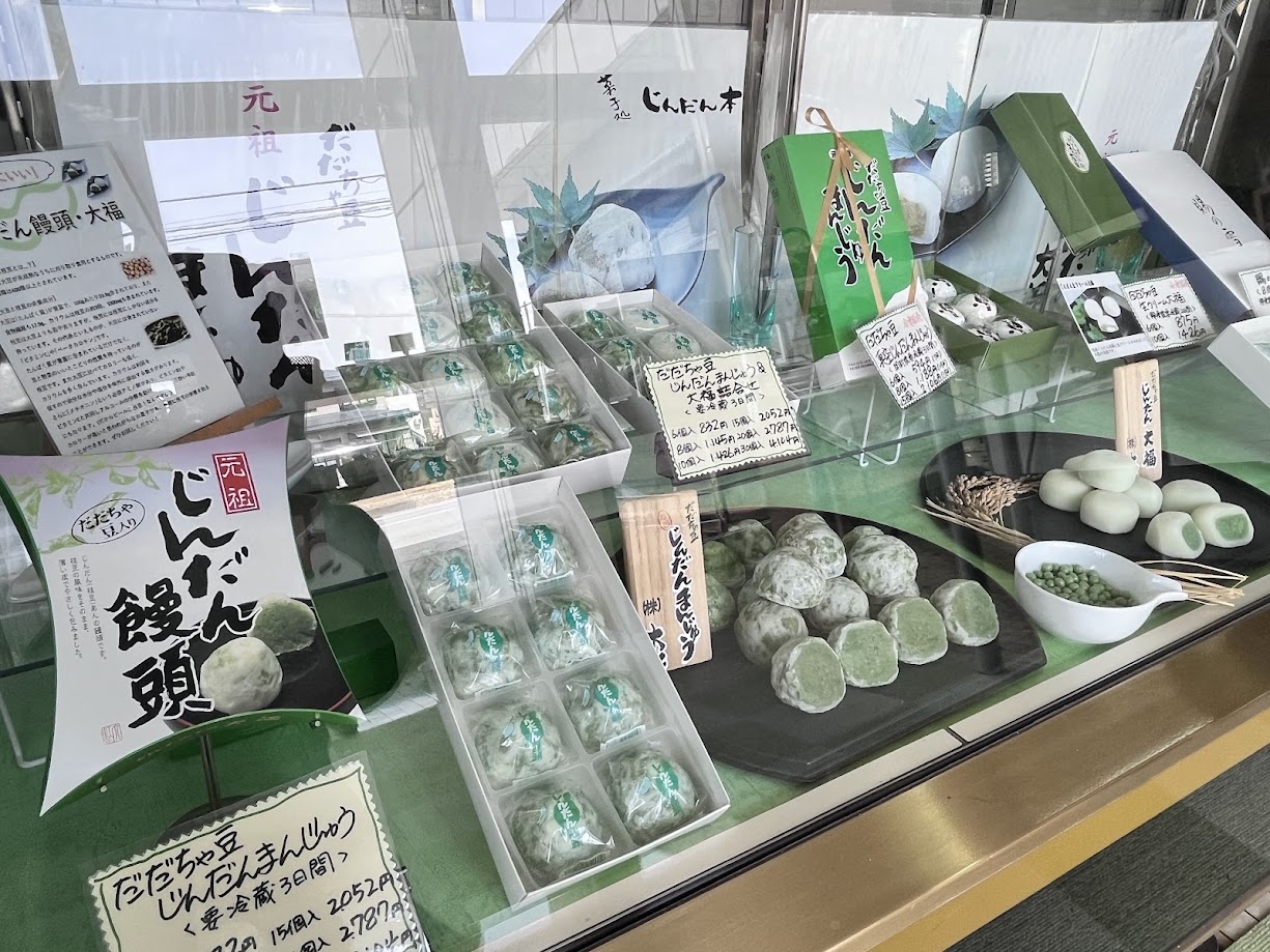 じんだん本舗-メニュー7