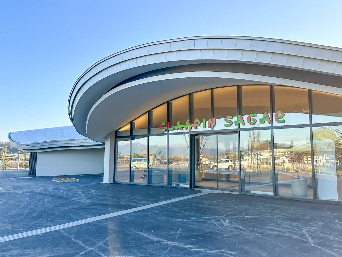 クラッピンサガエ-48