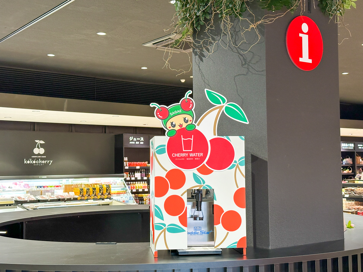 チェリーランド-44