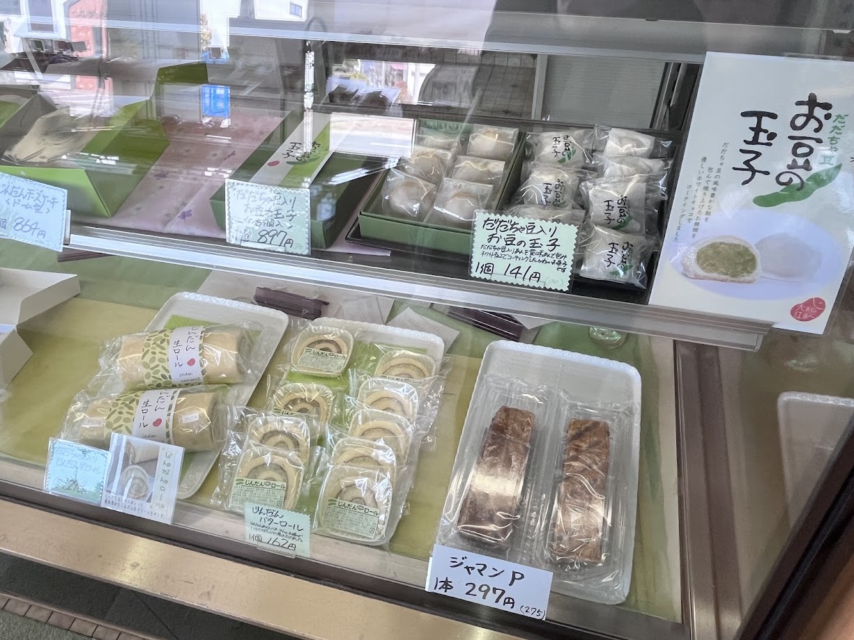 じんだん本舗-メニュー