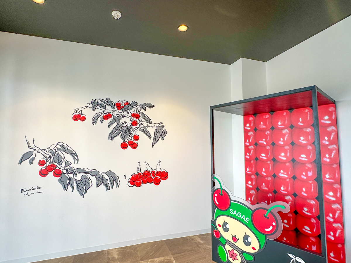 チェリーランド-45