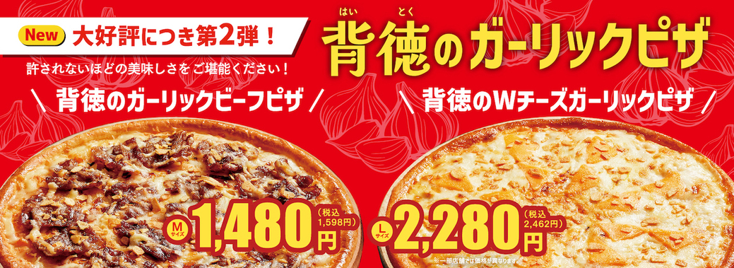 テンフォー-メニュー1