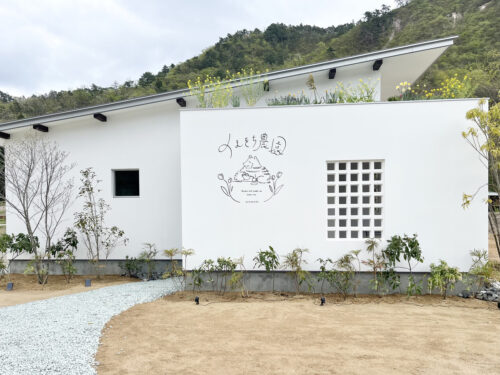 くまきち農園-1