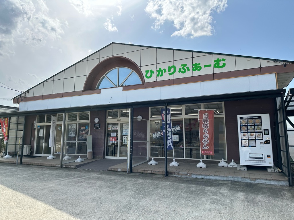 ひかりふぁーむ-外観1