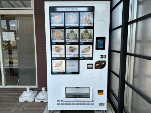 ひかりふぁーむ-メニュー