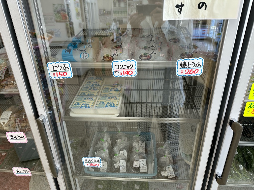 ひかりふぁーむ-メニュー3