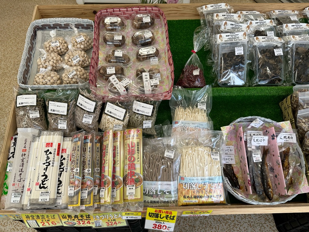 ひかりふぁーむ-メニュー5