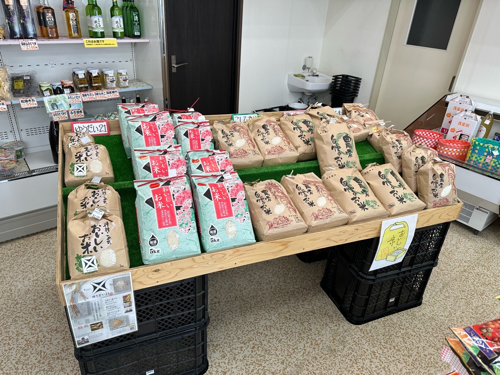 ひかりふぁーむ-メニュー9