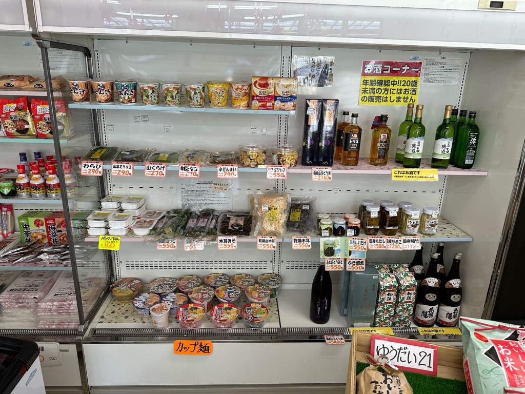 ひかりふぁーむ-メニュー10