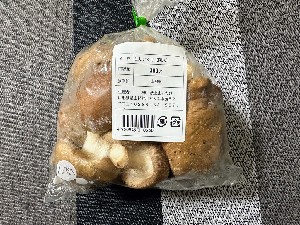 ひかりふぁーむ-食レポ9